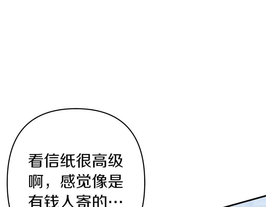 第16话 先赚钱！ 第182页