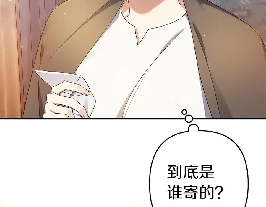 第16话 先赚钱！ 第184页