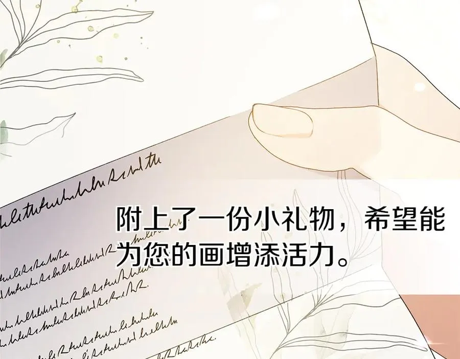 第16话 先赚钱！ 第187页