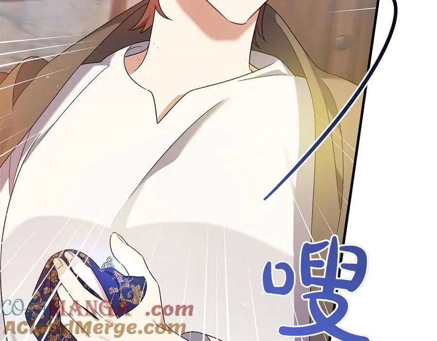 第16话 先赚钱！ 第201页