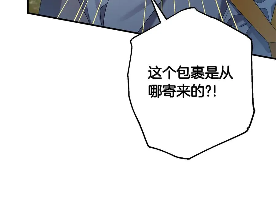 第16话 先赚钱！ 第208页