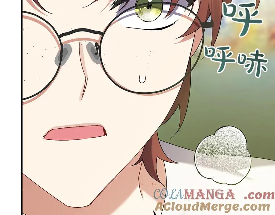 第16话 先赚钱！ 第213页
