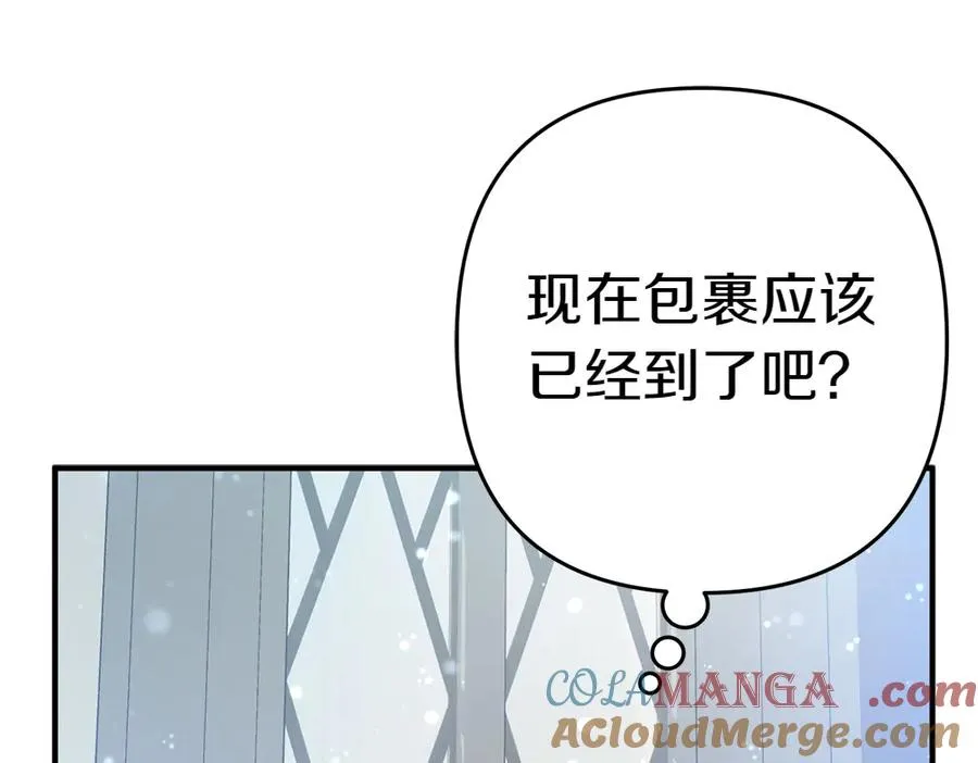 第16话 先赚钱！ 第225页