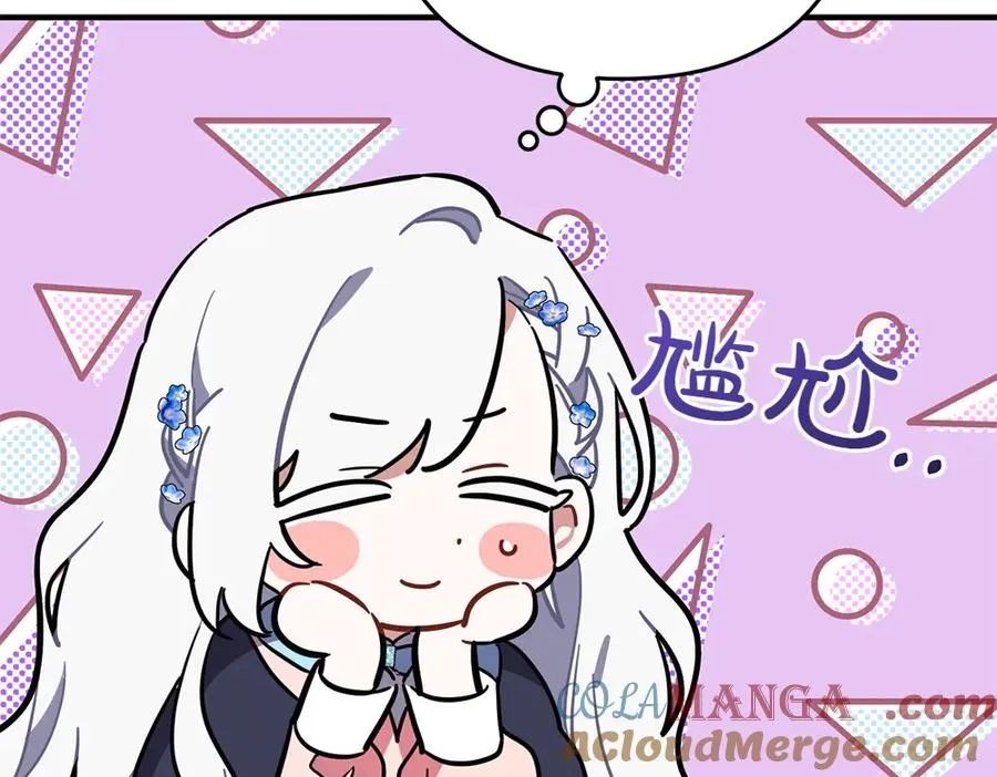 第16话 先赚钱！ 第237页