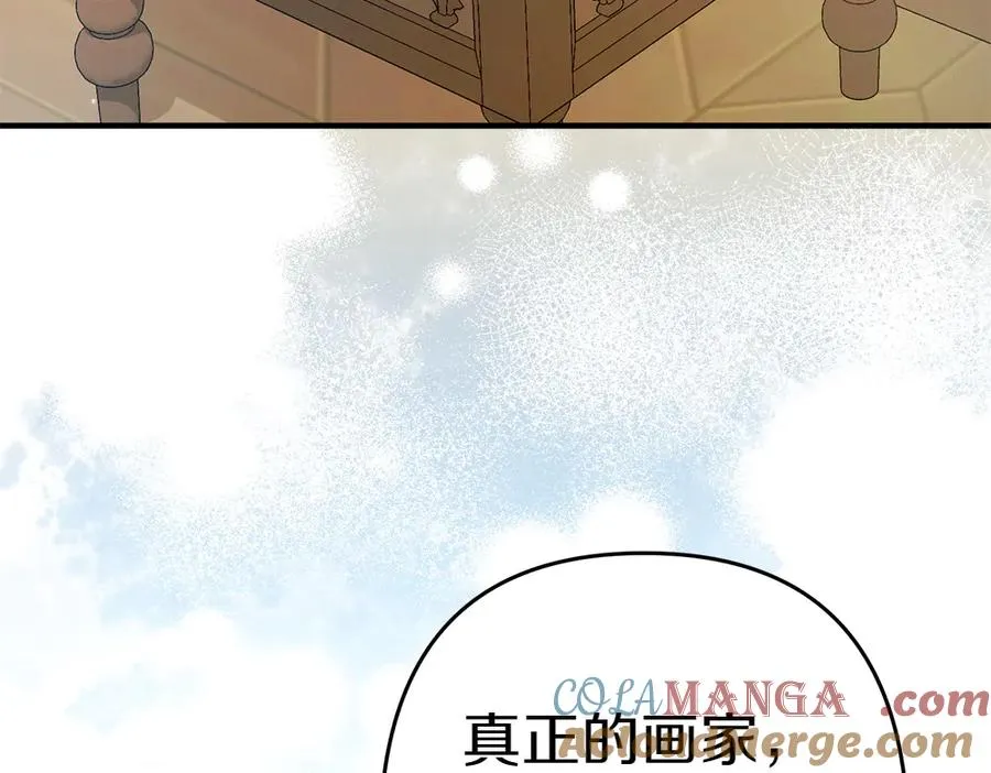 第16话 先赚钱！ 第245页