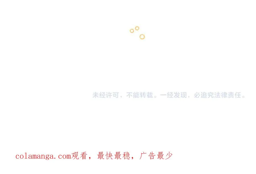 第16话 先赚钱！ 第255页