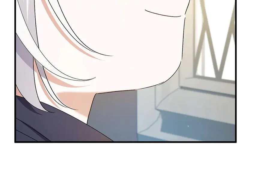 第17话 拯救天才！ 第7页
