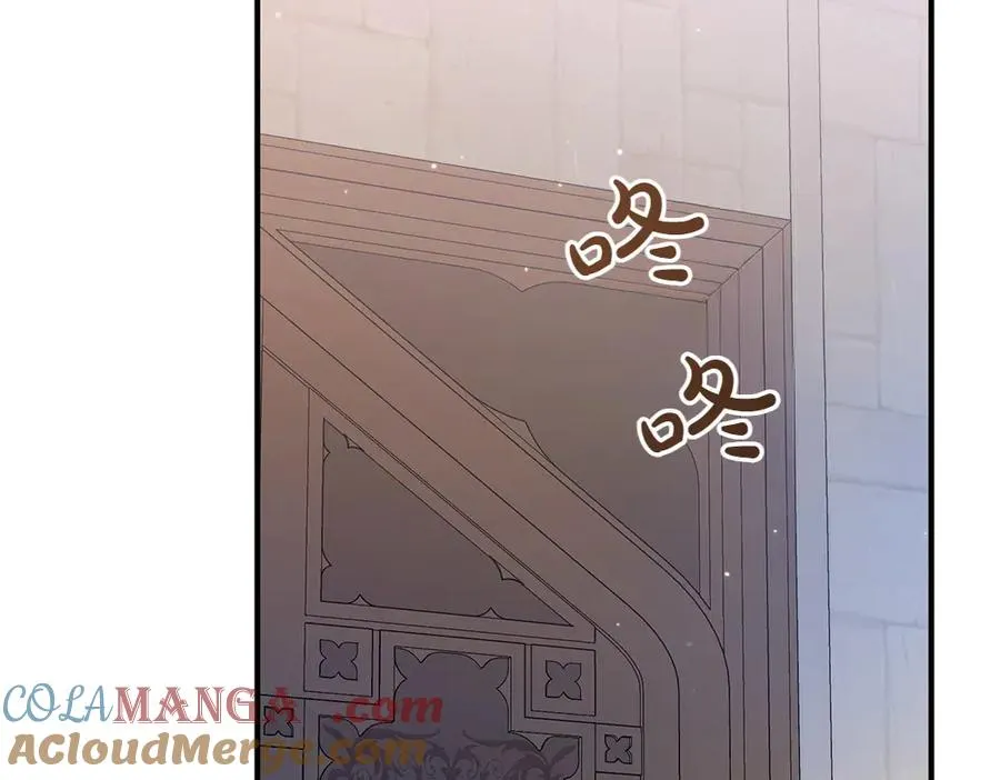 第17话 拯救天才！ 第41页