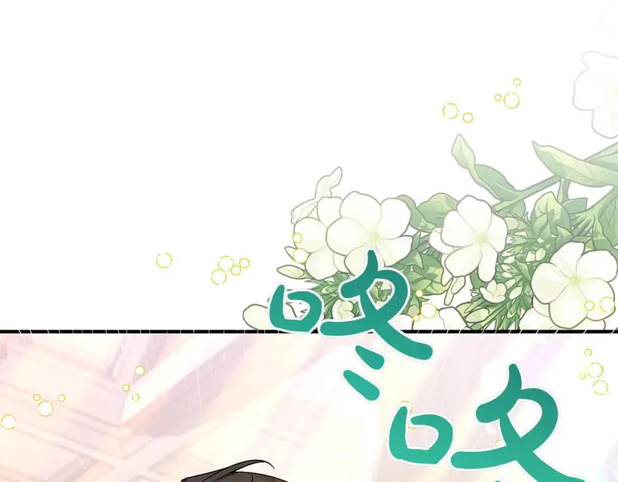 第17话 拯救天才！ 第55页