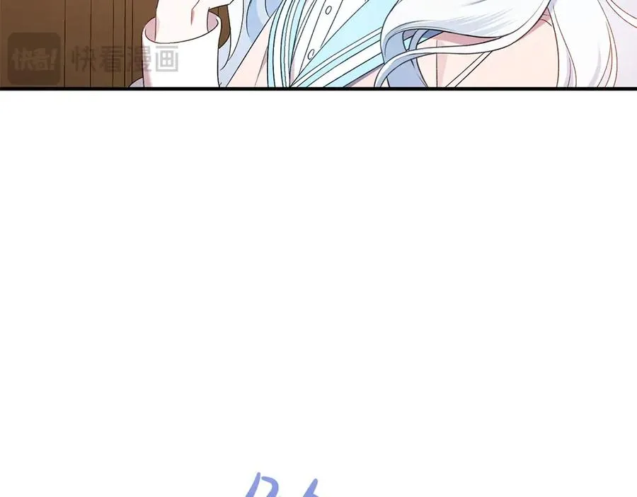 第17话 拯救天才！ 第84页