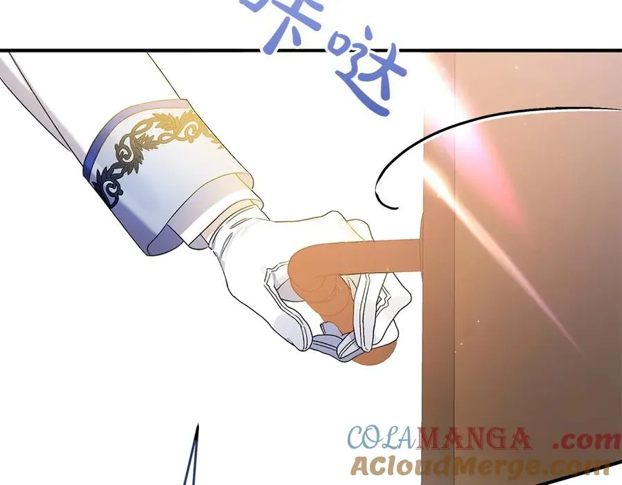 第17话 拯救天才！ 第85页