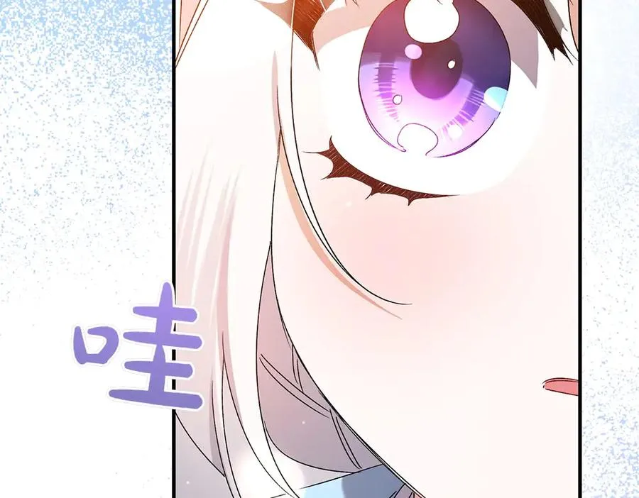 第17话 拯救天才！ 第92页
