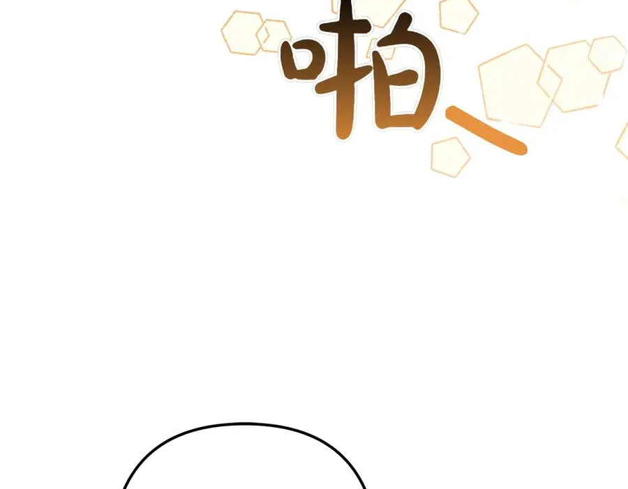 第17话 拯救天才！ 第135页