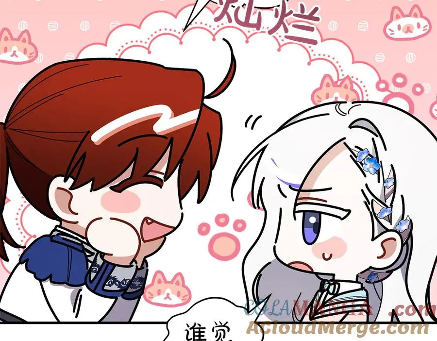 第17话 拯救天才！ 第169页