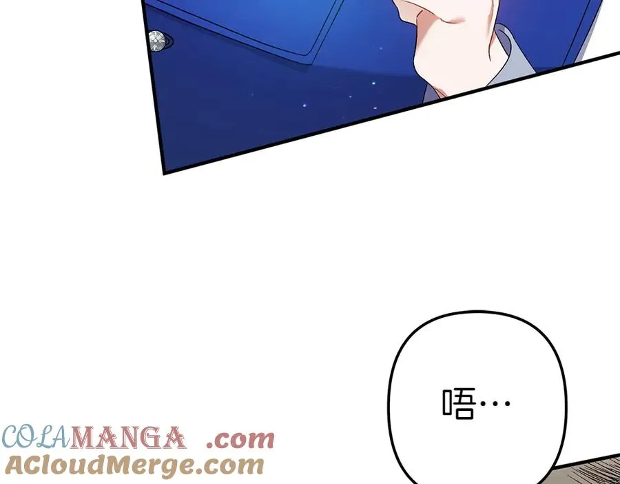 第17话 拯救天才！ 第185页