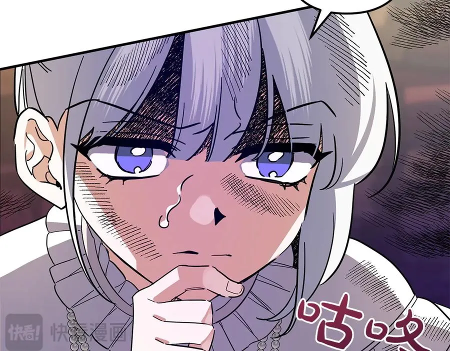 第17话 拯救天才！ 第186页