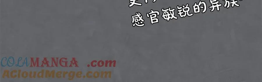 第17话 拯救天才！ 第217页