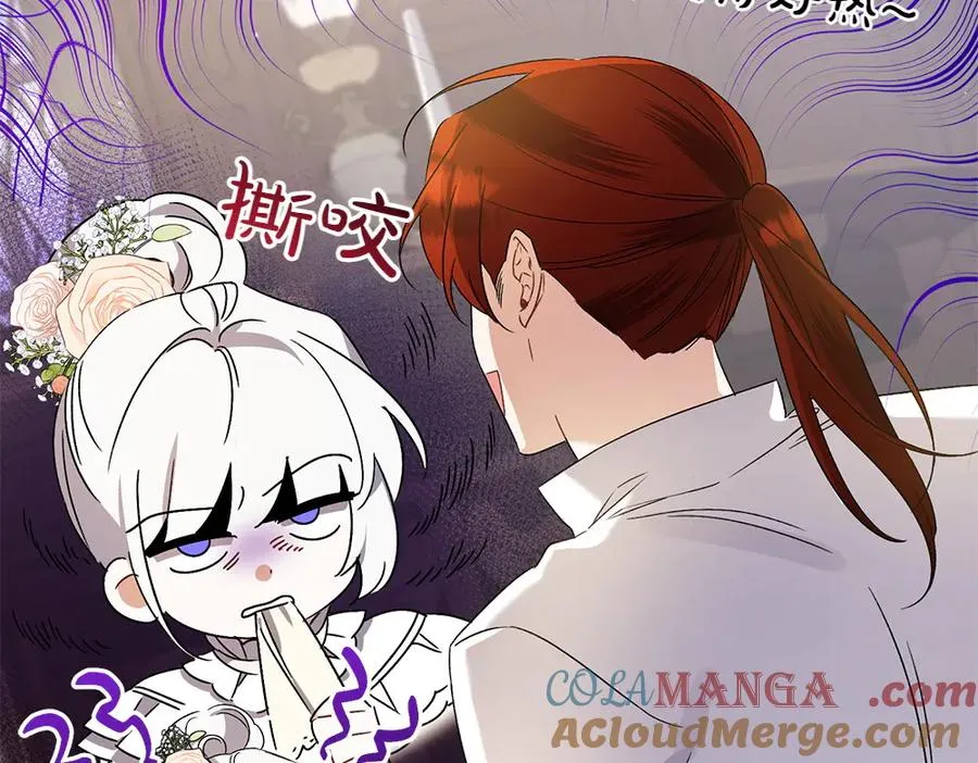 第17话 拯救天才！ 第233页