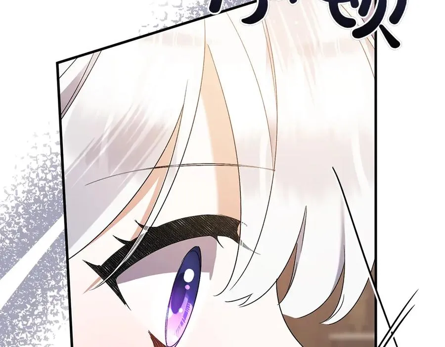 第17话 拯救天才！ 第239页