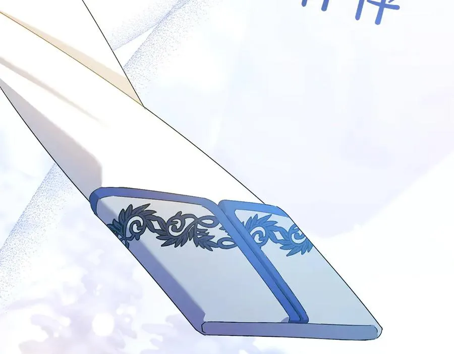 第17话 拯救天才！ 第247页