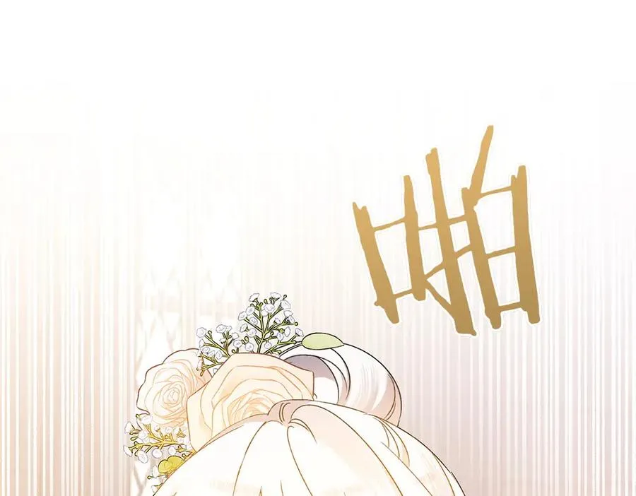 第17话 拯救天才！ 第254页