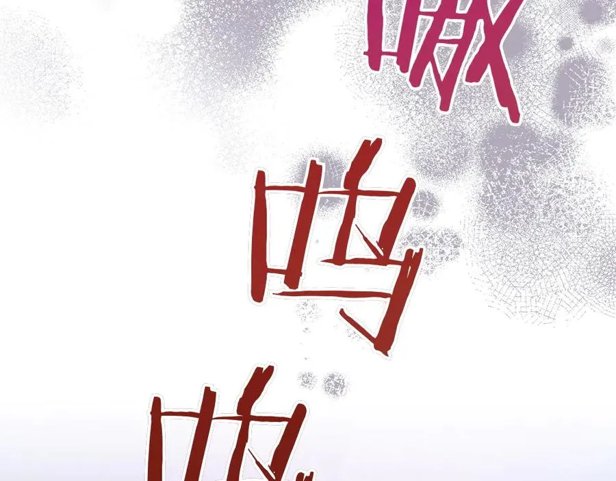 第18话 找人 第15页