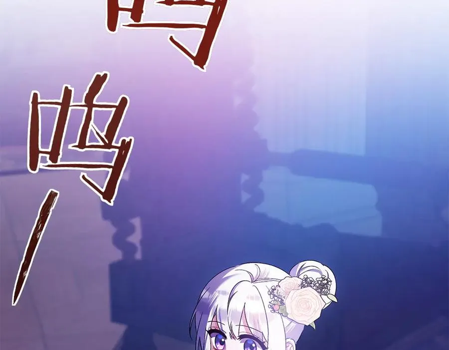 第18话 找人 第16页