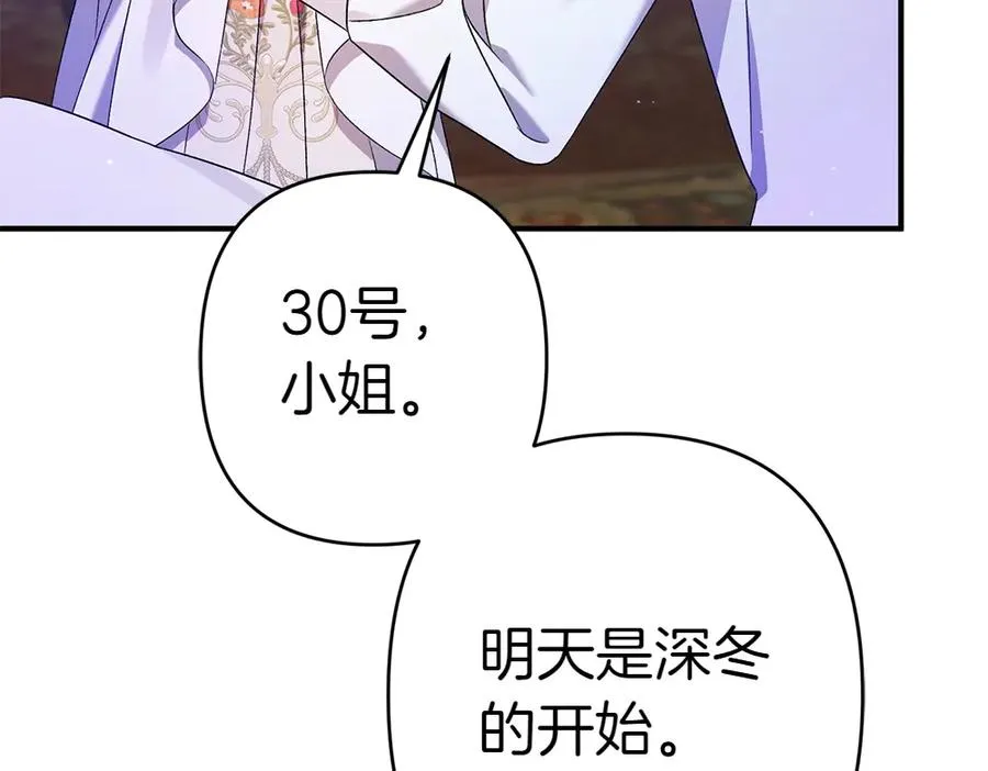 第18话 找人 第22页