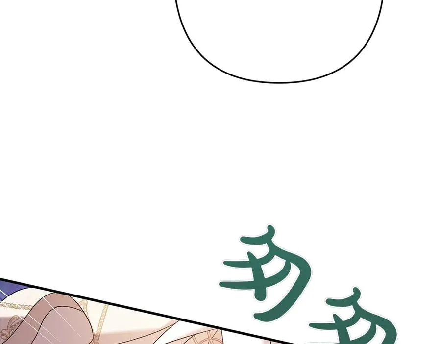 第18话 找人 第23页