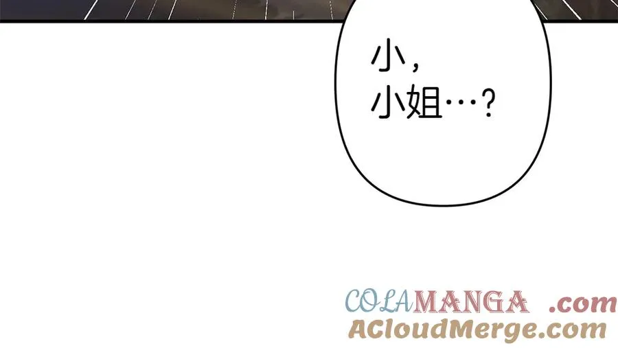 第18话 找人 第25页