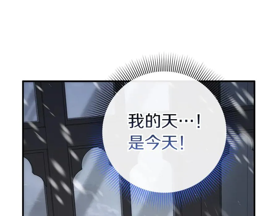 第18话 找人 第26页