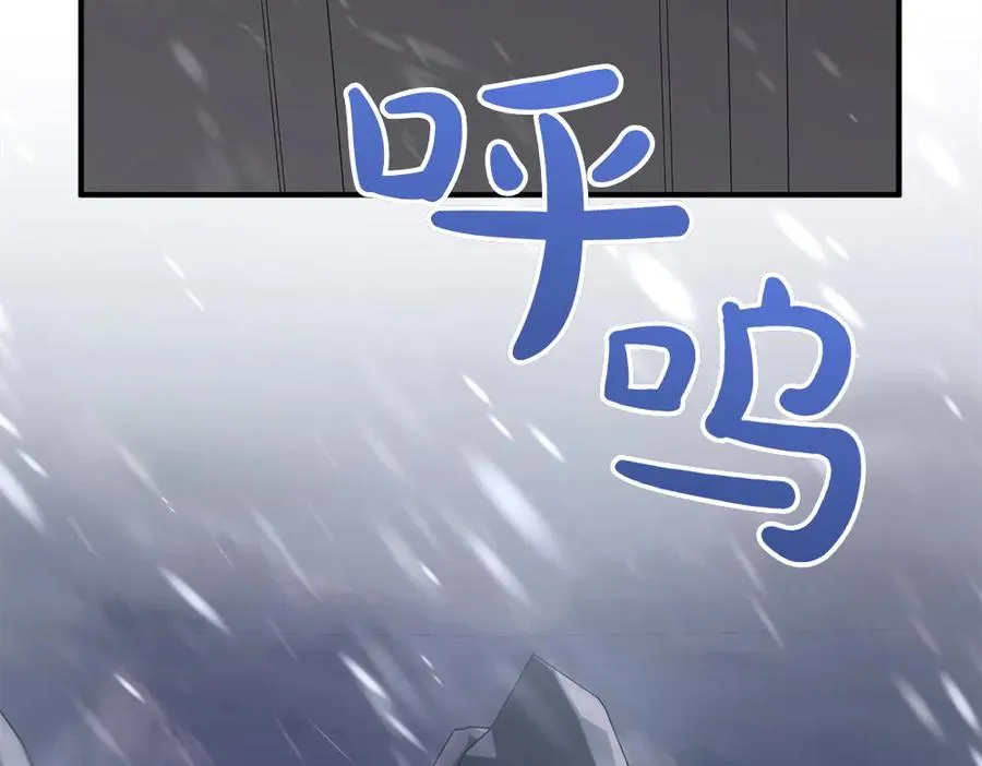 第18话 找人 第28页