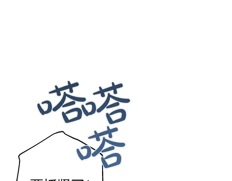 第18话 找人 第39页