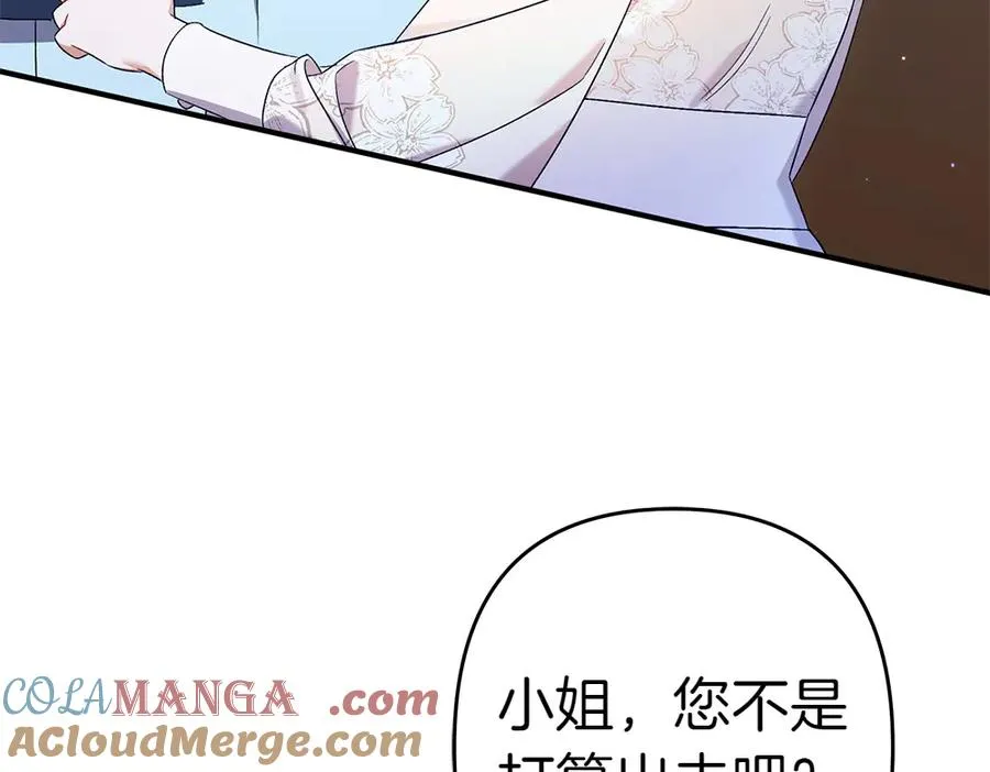 第18话 找人 第45页