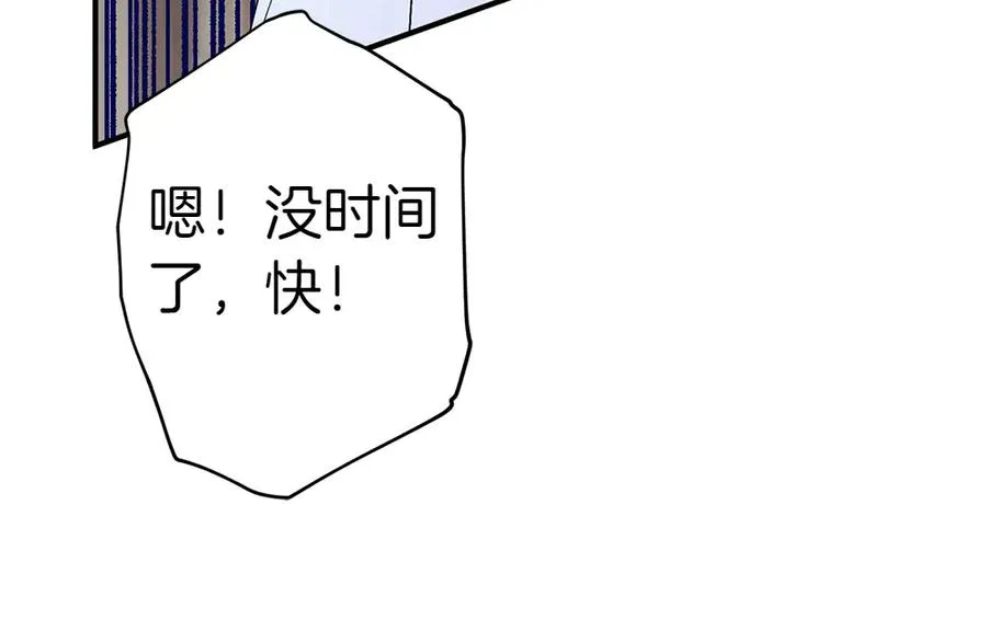 第18话 找人 第48页