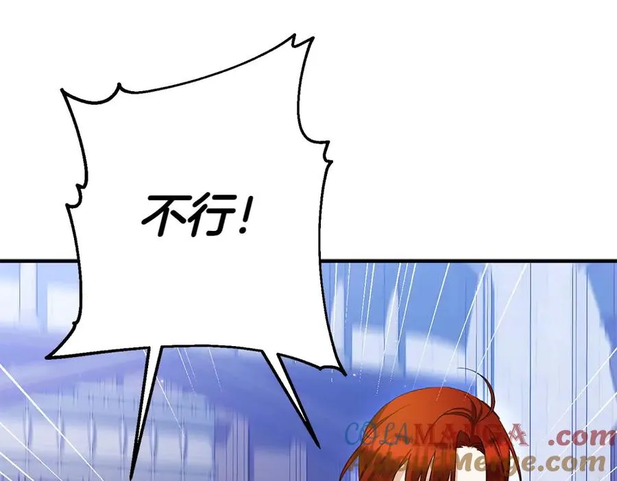 第18话 找人 第49页