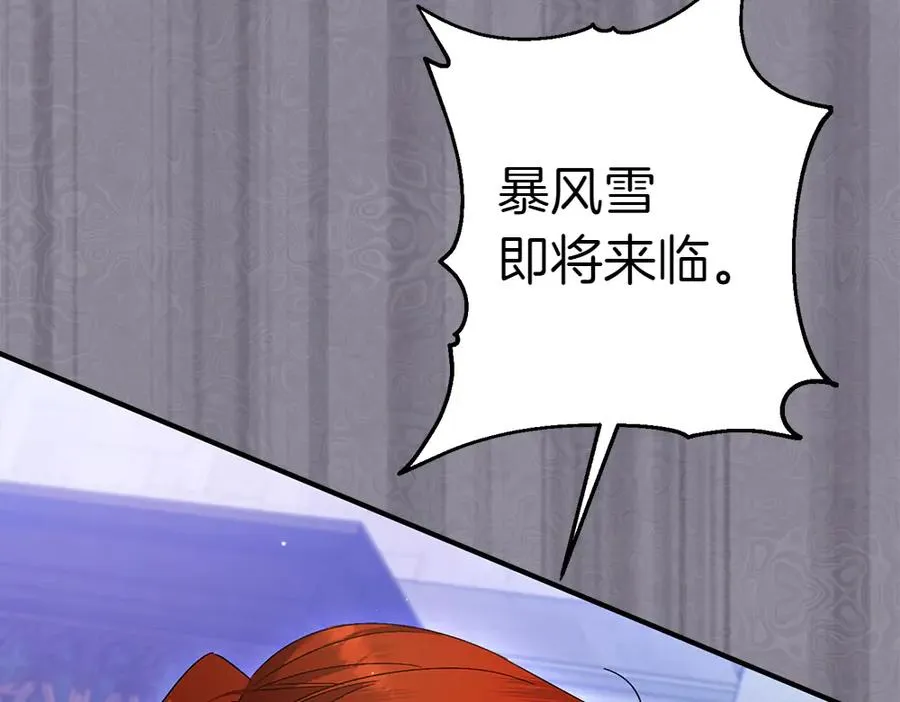 第18话 找人 第52页