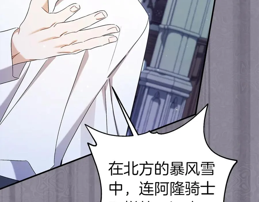 第18话 找人 第54页