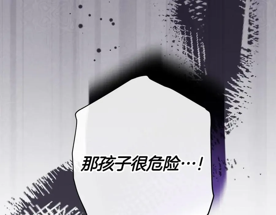 第18话 找人 第62页