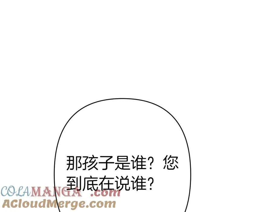 第18话 找人 第65页