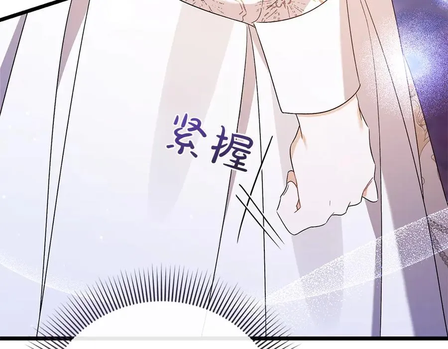 第18话 找人 第102页