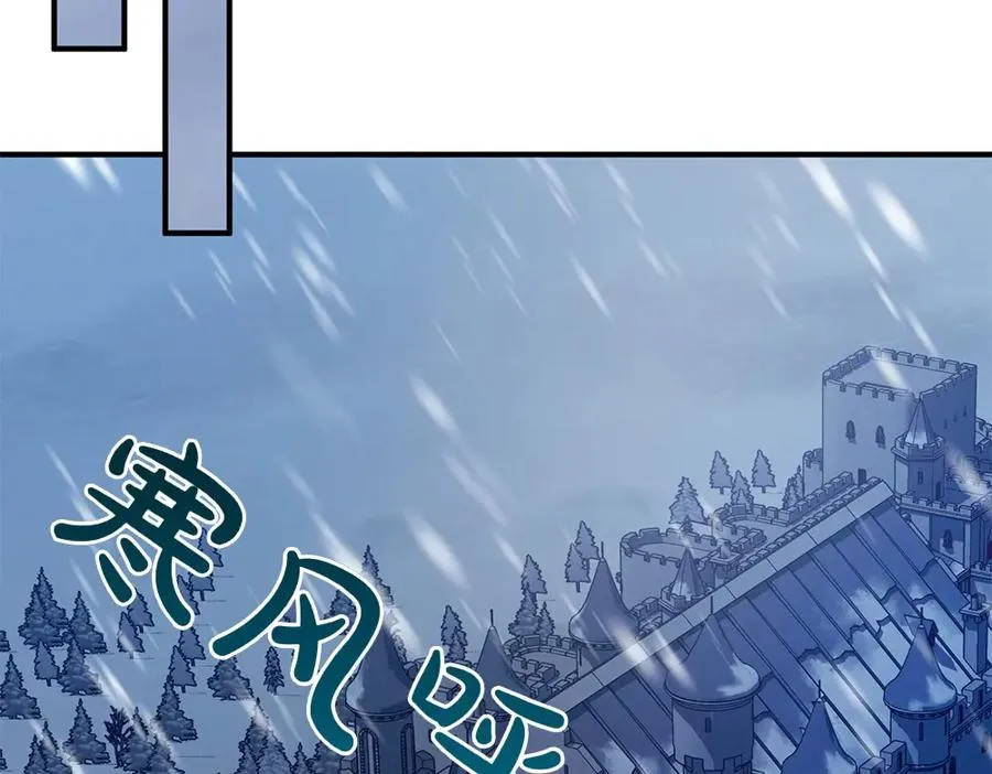 第18话 找人 第110页