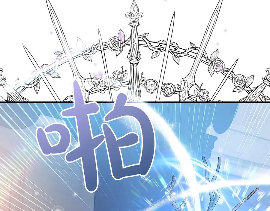第18话 找人 第126页