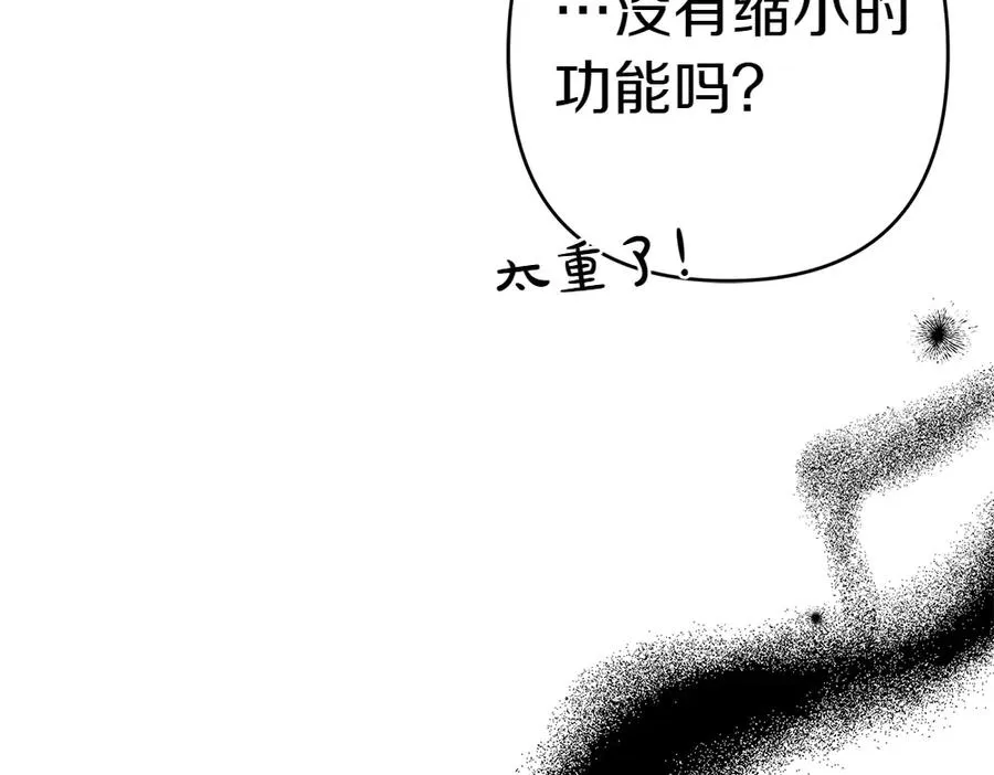 第18话 找人 第132页