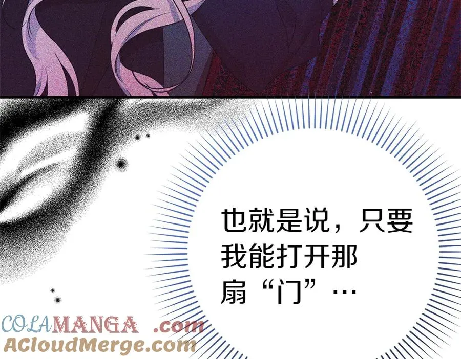 第18话 找人 第137页