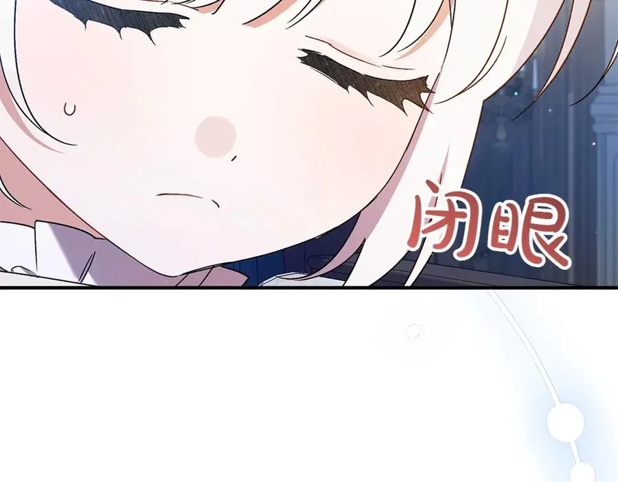 第18话 找人 第143页