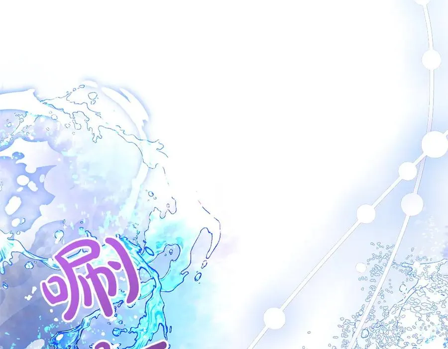 第18话 找人 第144页