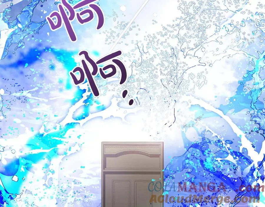 第18话 找人 第145页