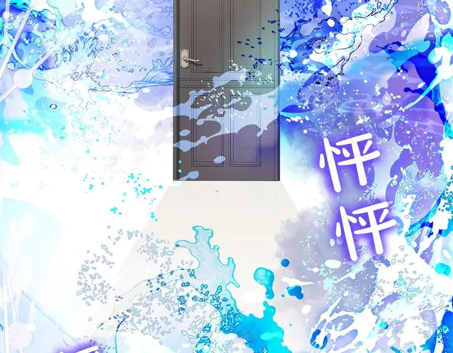 第18话 找人 第146页