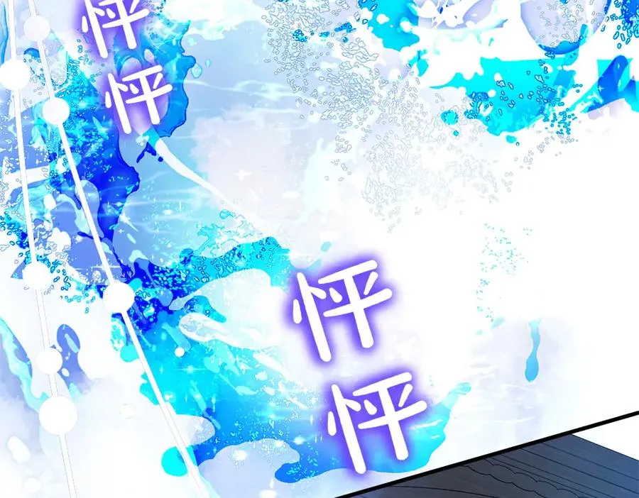 第18话 找人 第147页